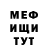 МЕТАДОН VHQ blin46