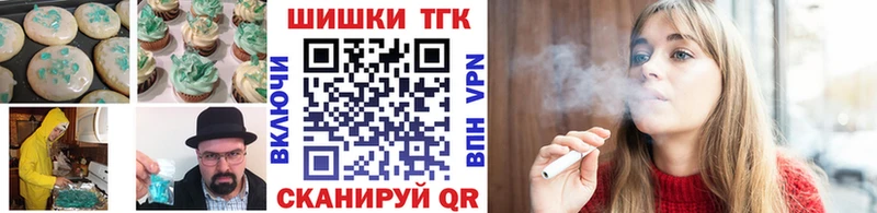 как найти   Нефтекумск  Еда ТГК конопля 