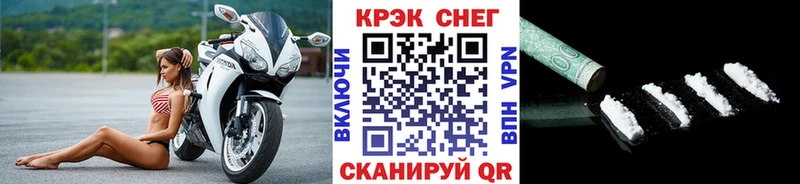 где можно купить   Нефтекумск  Cocaine 99% 