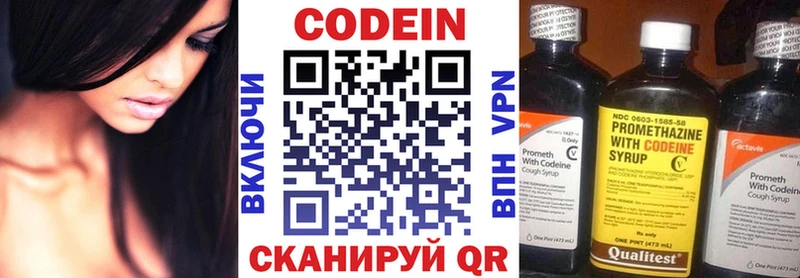 дарк нет официальный сайт  Нефтекумск  Кодеиновый сироп Lean Purple Drank 