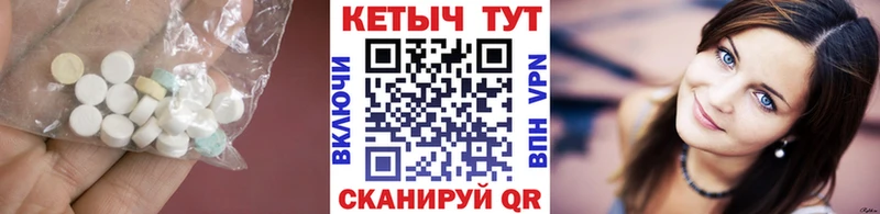 КЕТАМИН VHQ Нефтекумск