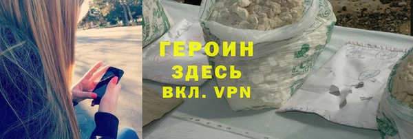 прущие грибы Армянск