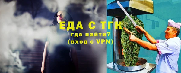 прущие грибы Армянск