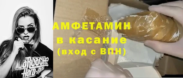 прущие грибы Армянск