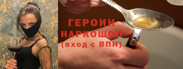 прущие грибы Армянск