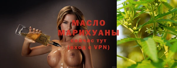 прущие грибы Армянск