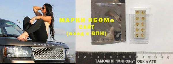 прущая мука Арсеньев