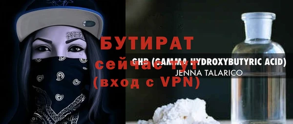 эйфоретик Аркадак