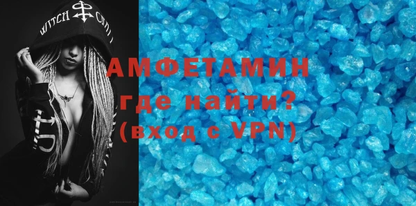 прущие грибы Армянск