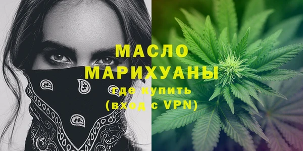 прущие грибы Армянск