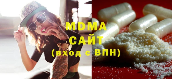 прущая мука Арсеньев