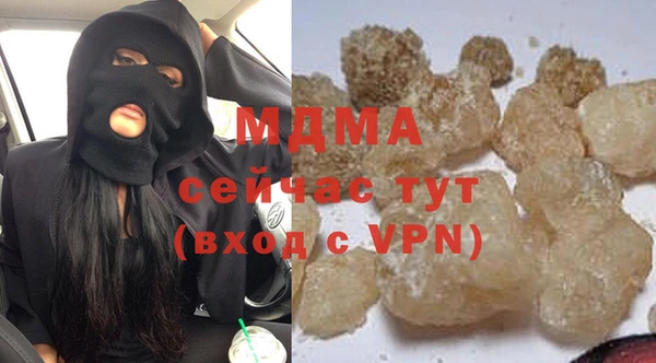 прущие грибы Армянск