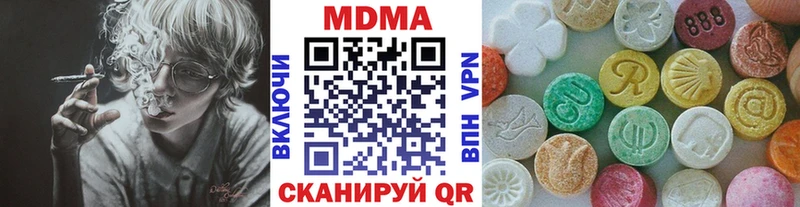 MDMA crystal Нефтекумск