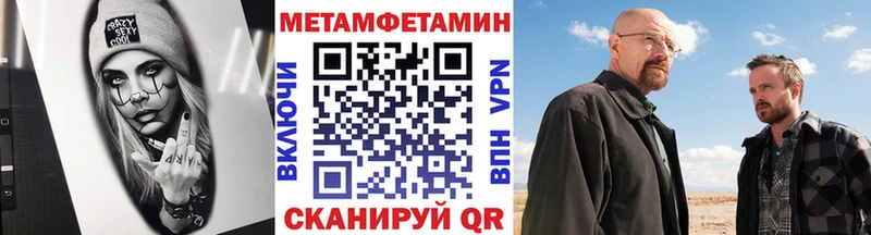 цены   Нефтекумск  Первитин витя 