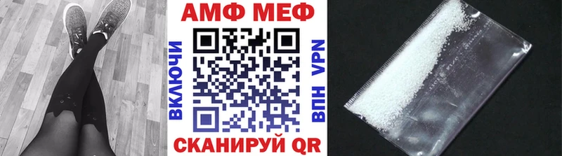 Первитин витя Нефтекумск