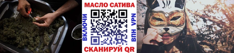 Дистиллят ТГК THC oil  где продают наркотики  Нефтекумск 